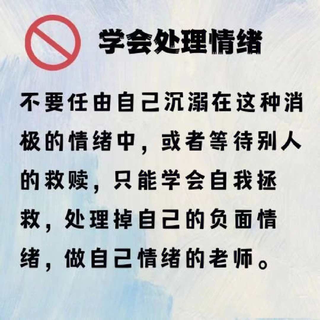 别再折磨我了图片图片