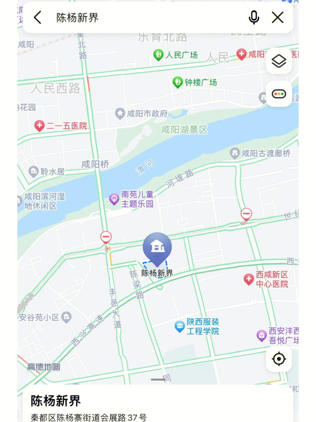 咸阳市地图秦都区图片