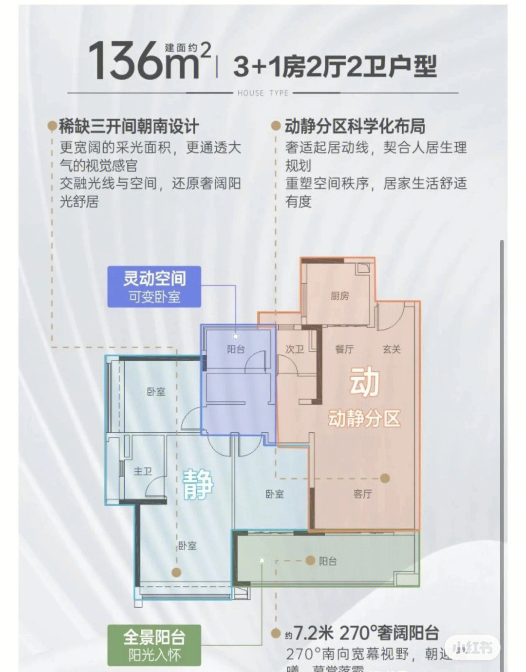 東莞虎門中學_虎門到東莞汽車總站_東莞清溪虎門硝煙刮刮樂