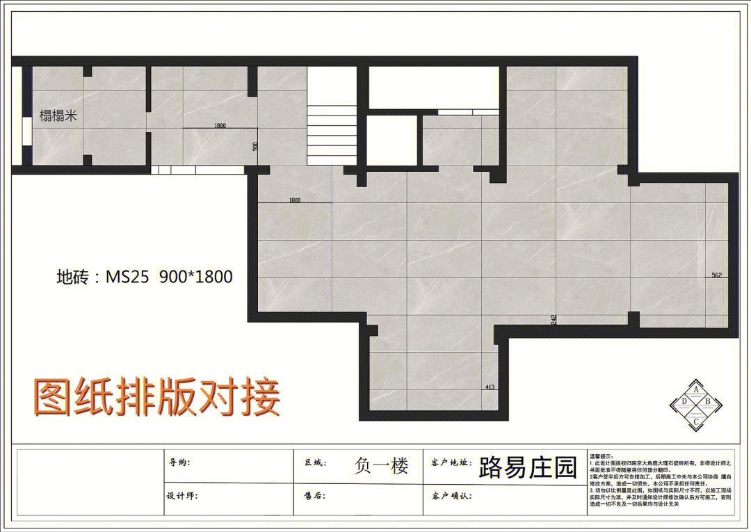 费罗娜水泥瓷砖铺贴图效果图还原