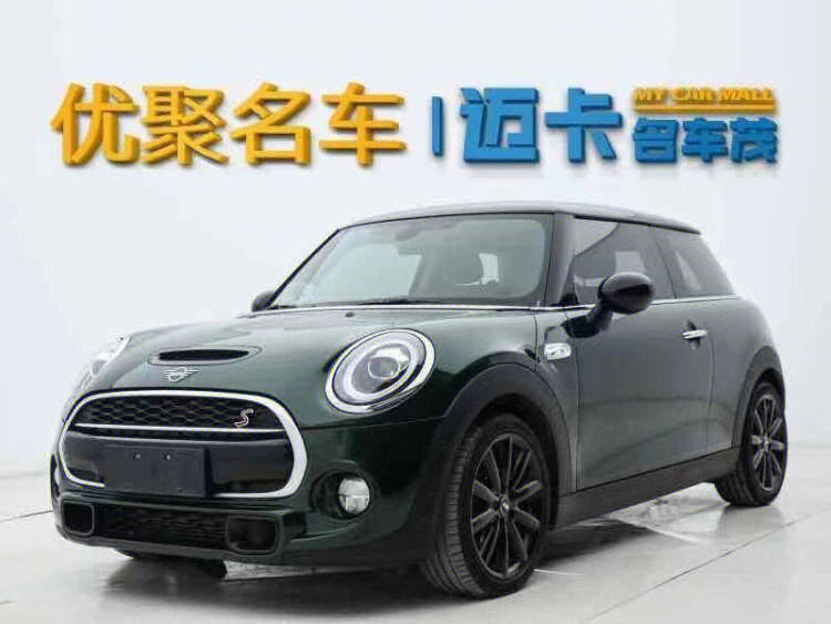 2019年minicoopers英伦绿