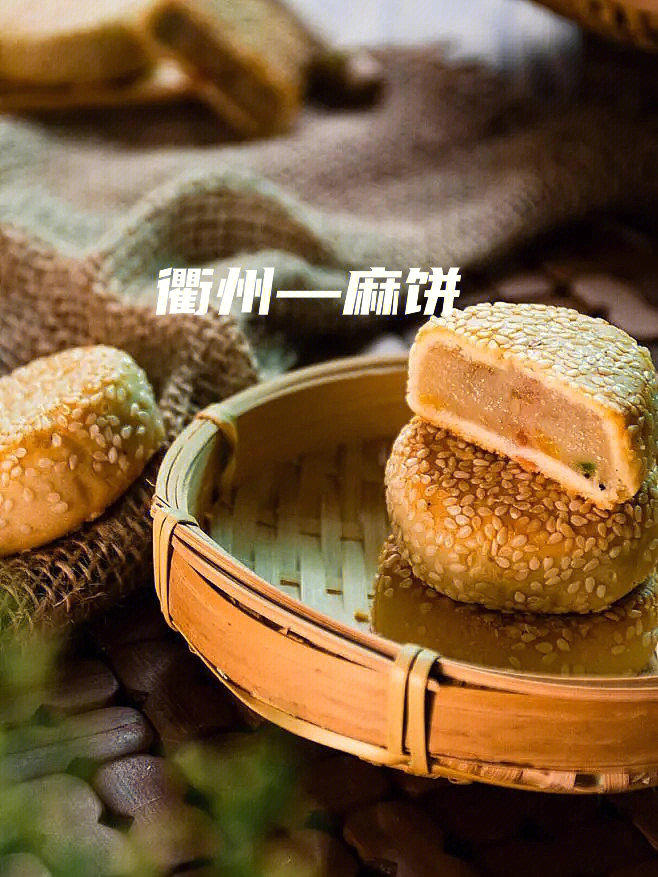 衢州著名小吃图片
