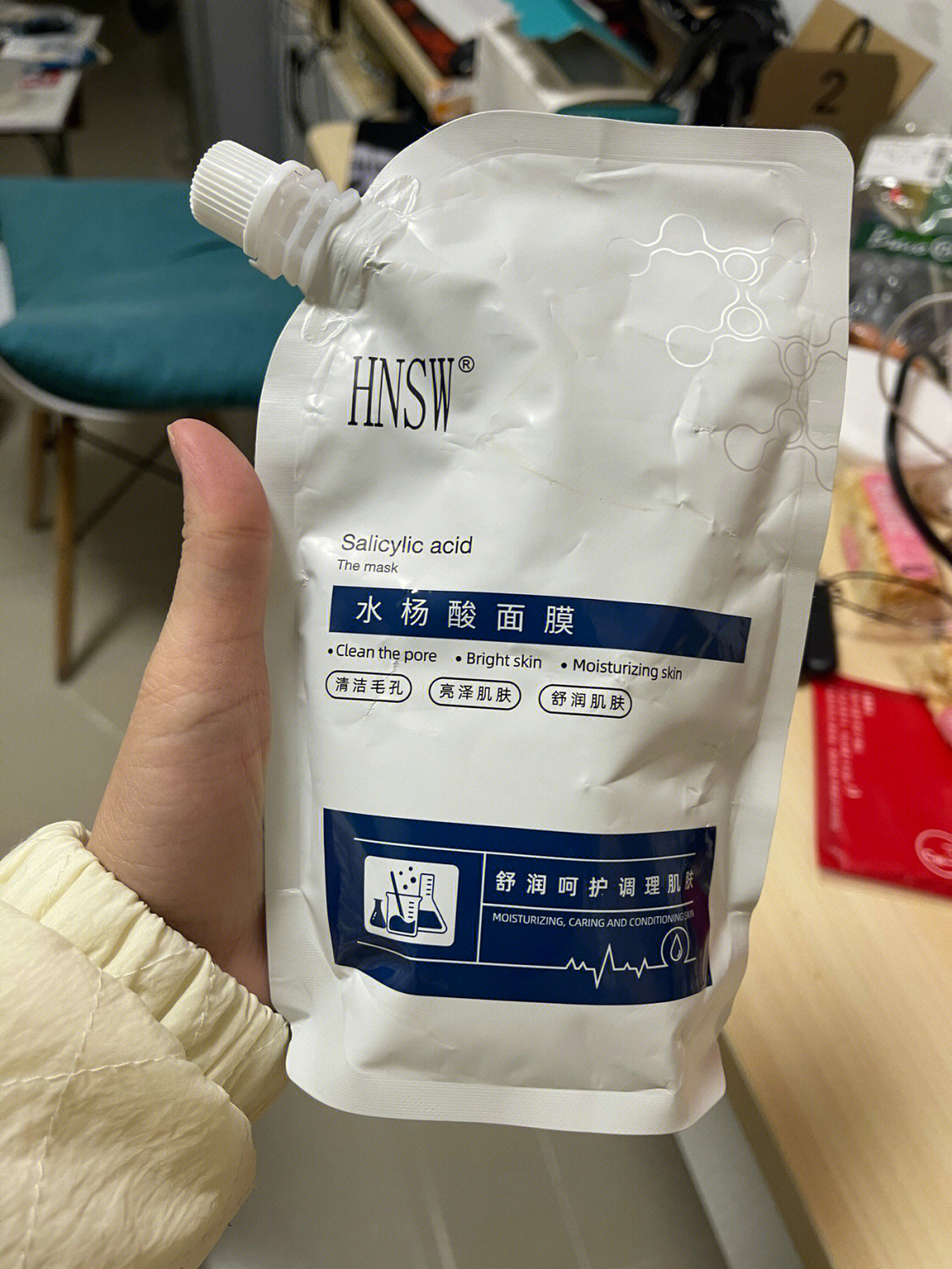 水杨酸面膜