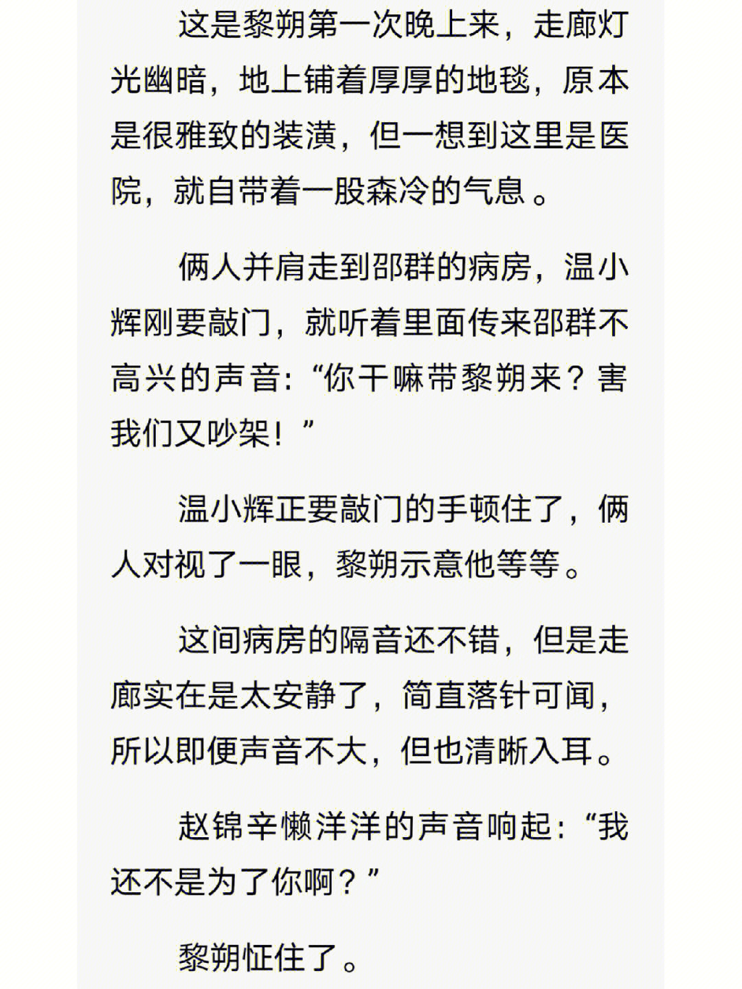 女装赵锦辛writeas图片