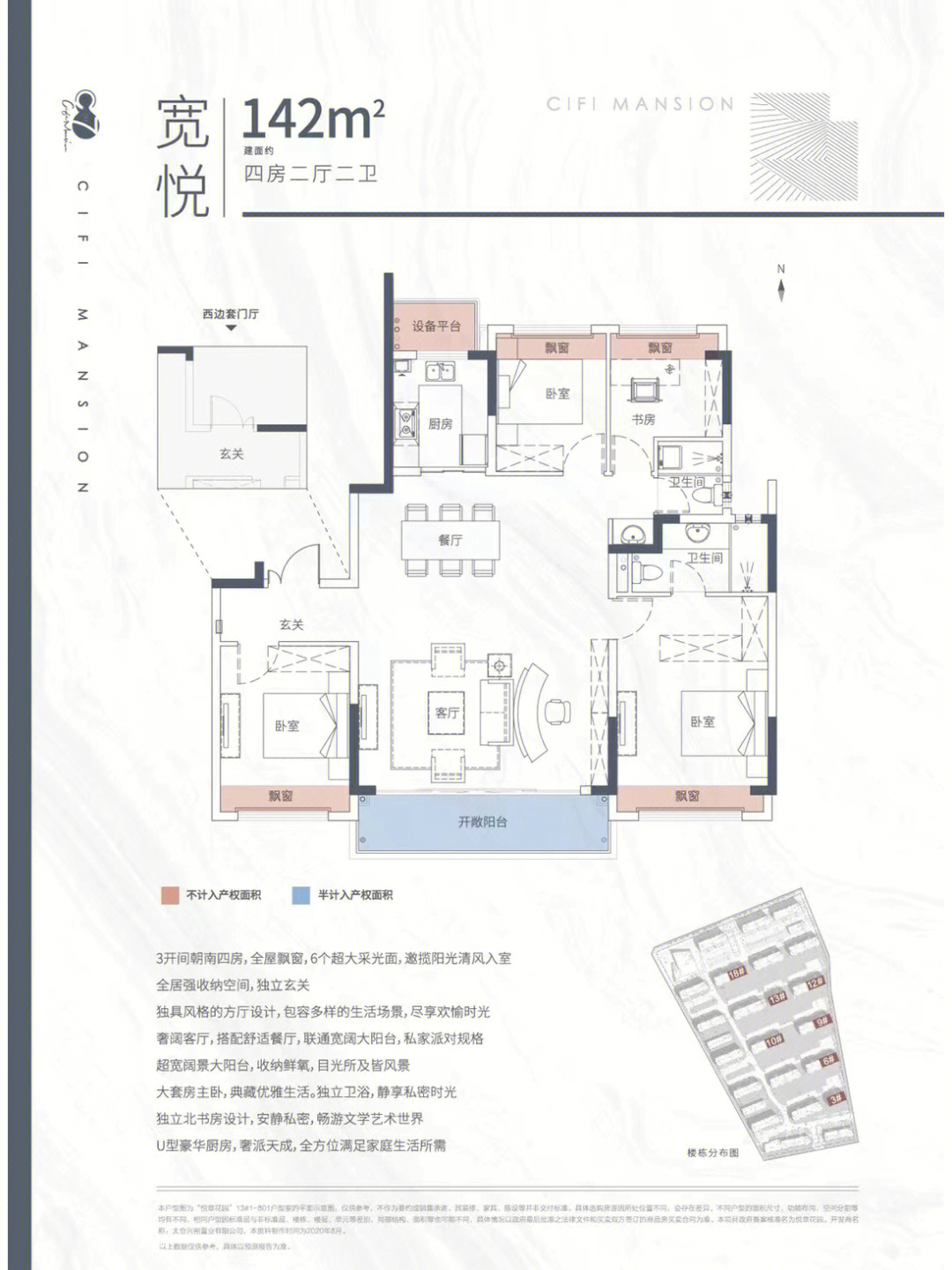 太仓太和丽都户型图图片