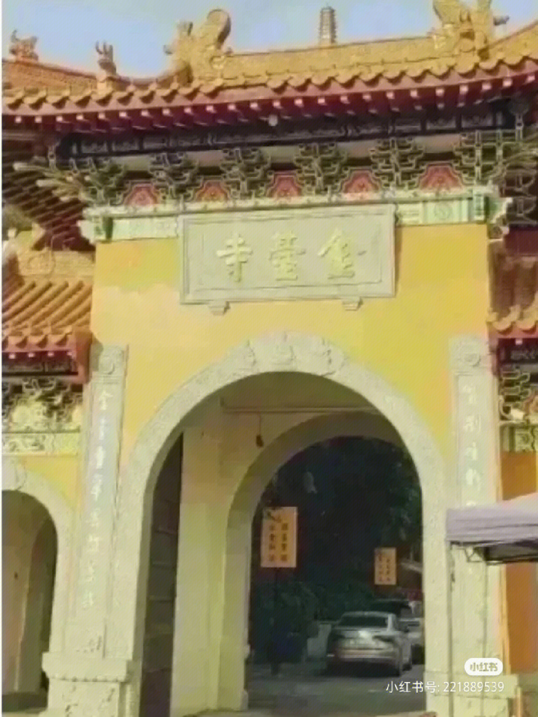 潜江金台寺图片