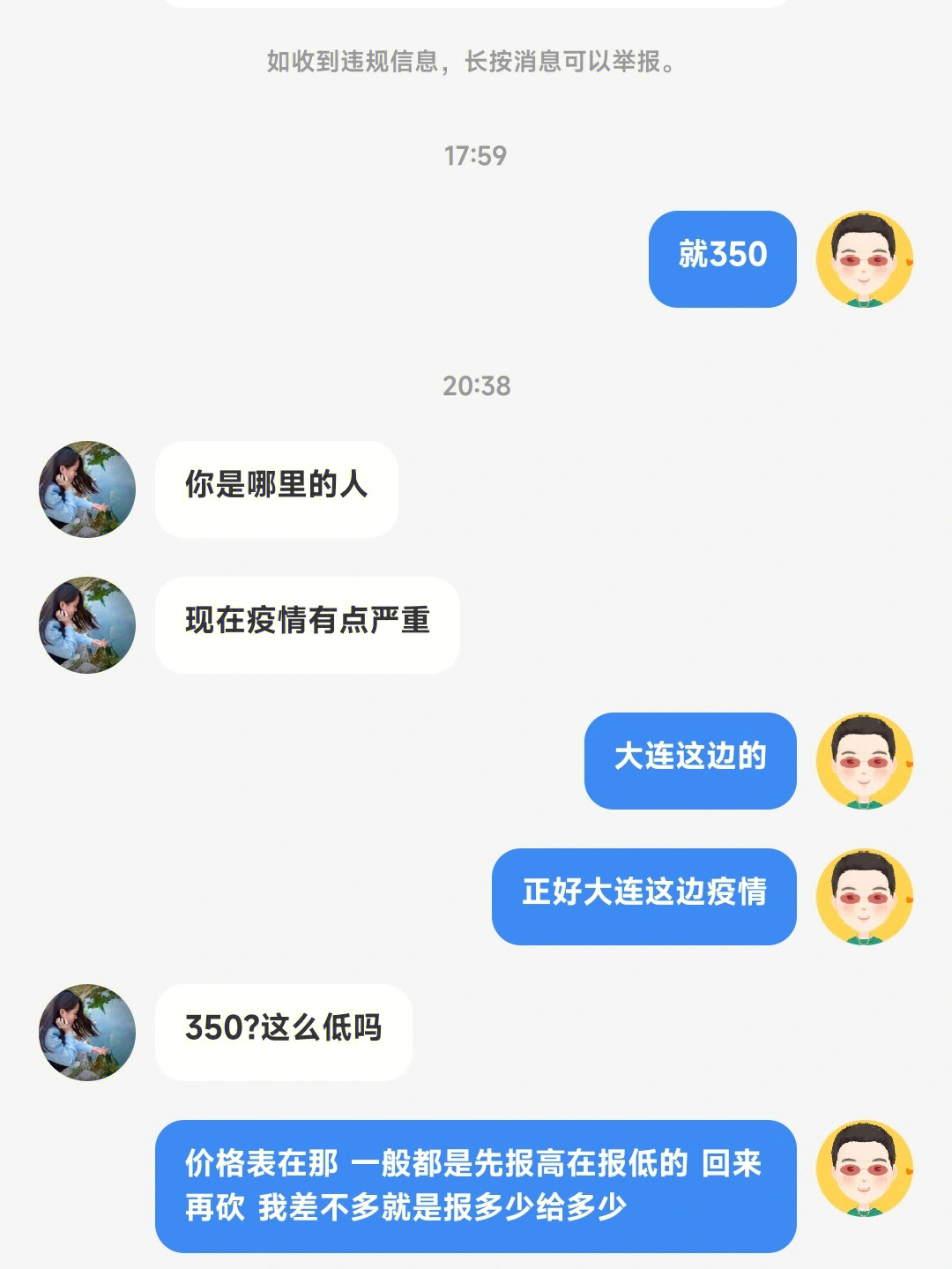 红书云卖家