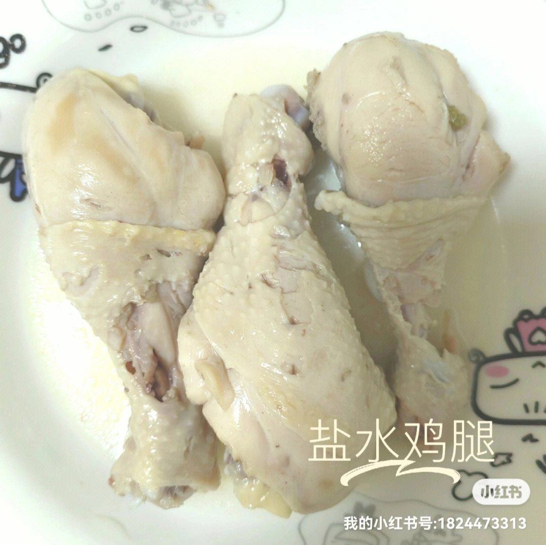 厨房小白也能轻松做的美食盐水鸡腿