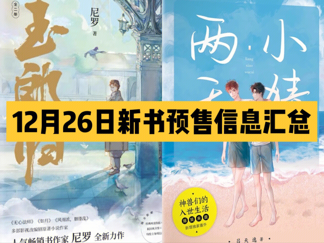 00《两小无猜》网络原名:有钱作者:吕天逸7878781519:00