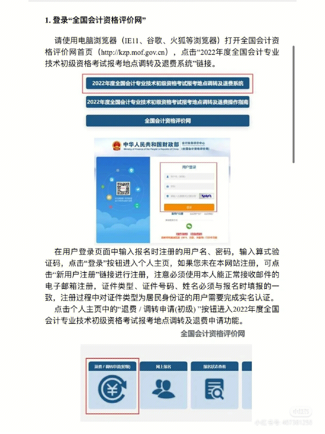 考研报名费用_启航考研培训班费用_湖北考研报考费用多少