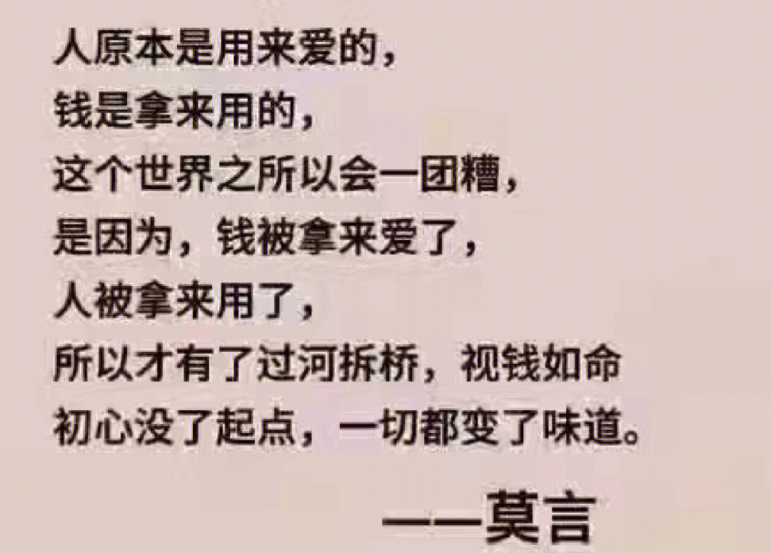 趋利避害,而爱情和婚姻让你见识了男人权衡利弊,而你碰到所有的帮助