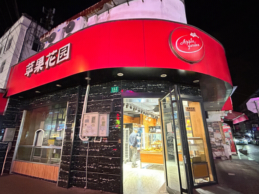 美罗城蛋糕店图片