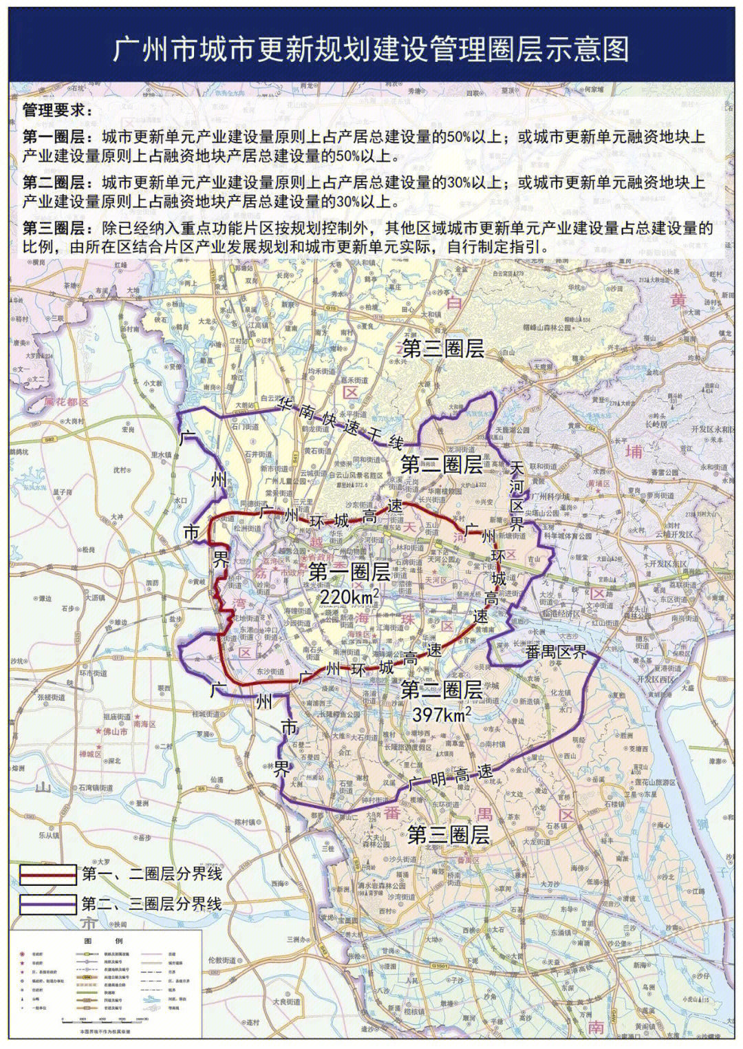 深圳市外防疫圈层图图片