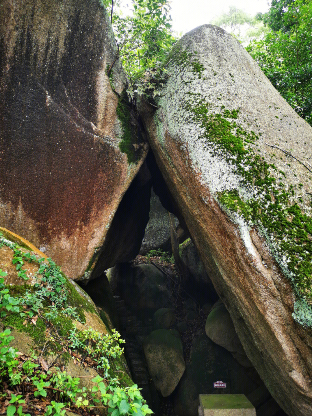 猴屿洞天岩风景区图片