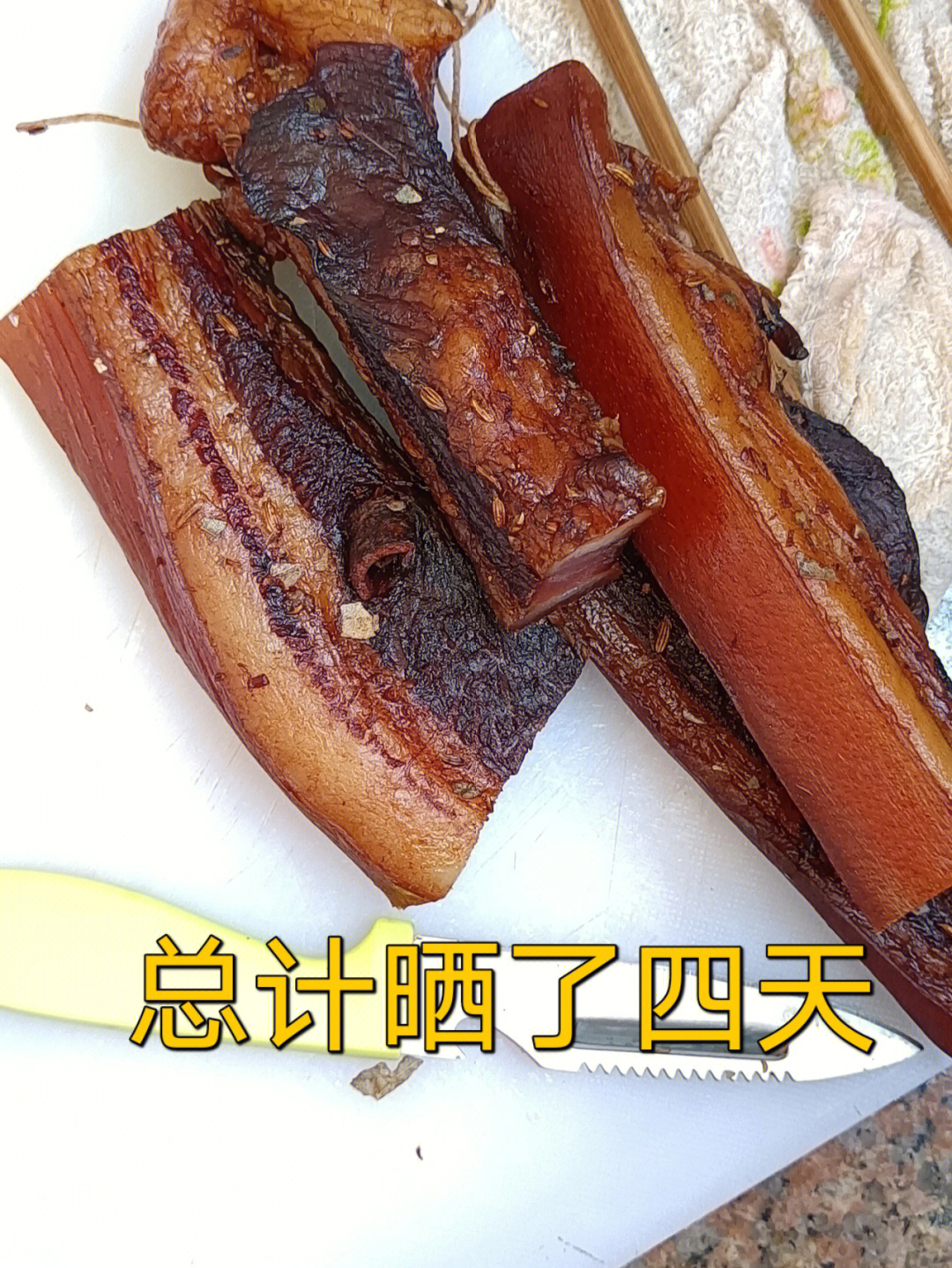 湖南腊肉和广东腊肉图片