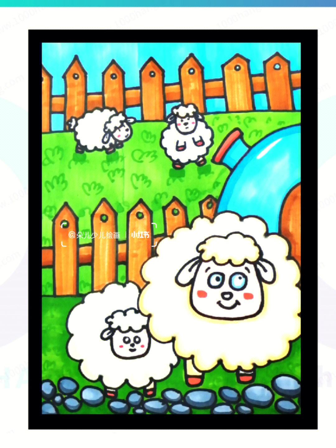 羊房子简笔画图片