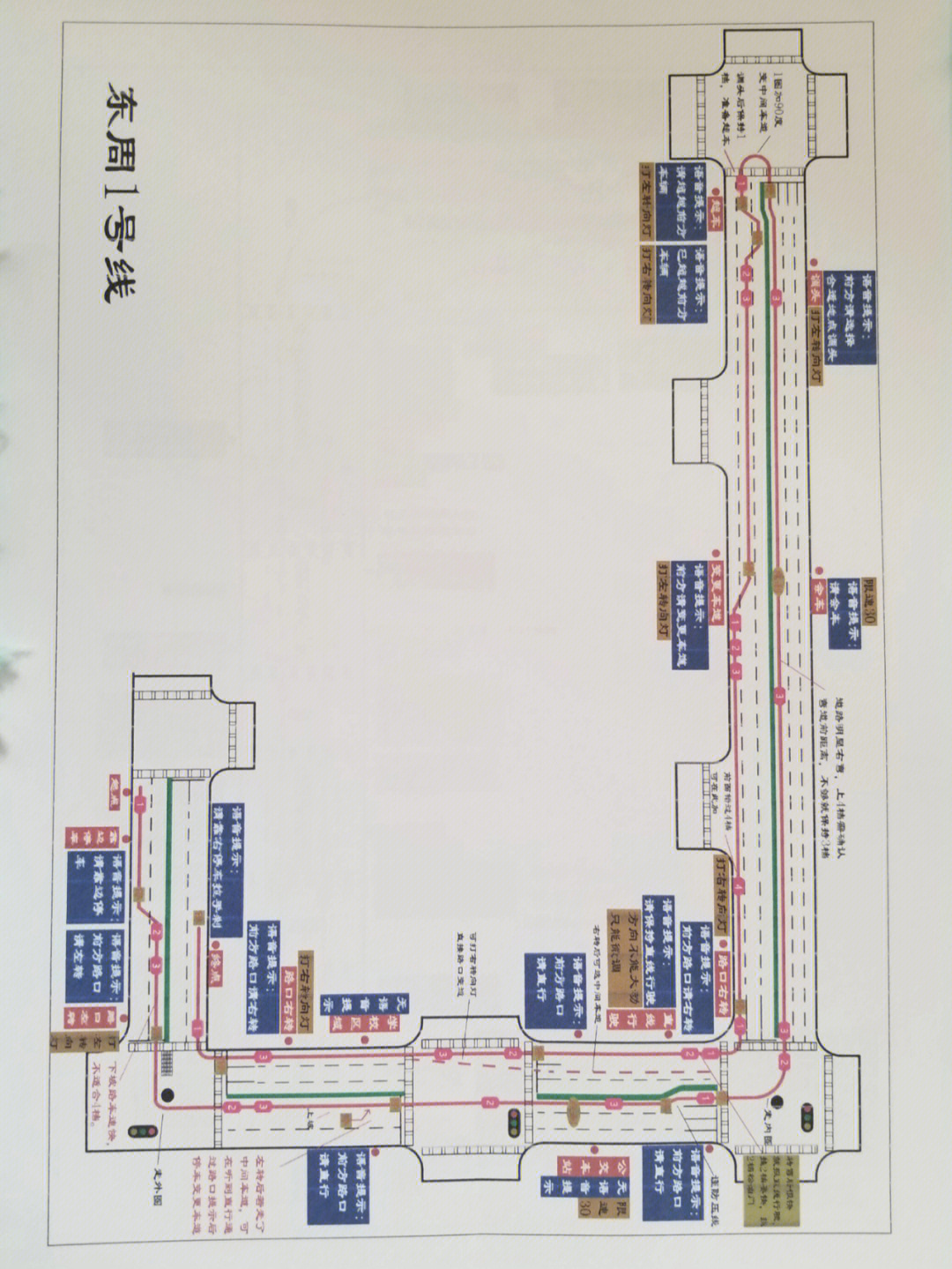 深圳东周科三考场1267线路图和要点标记