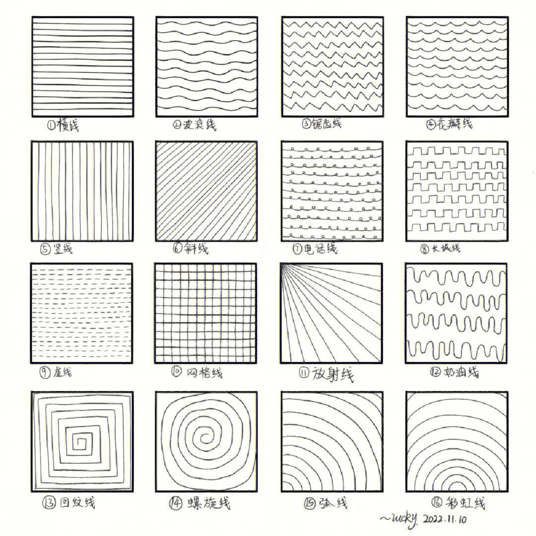 基础线条控笔训练打卡98美术基础线条点,线的练习打卡训练教程94