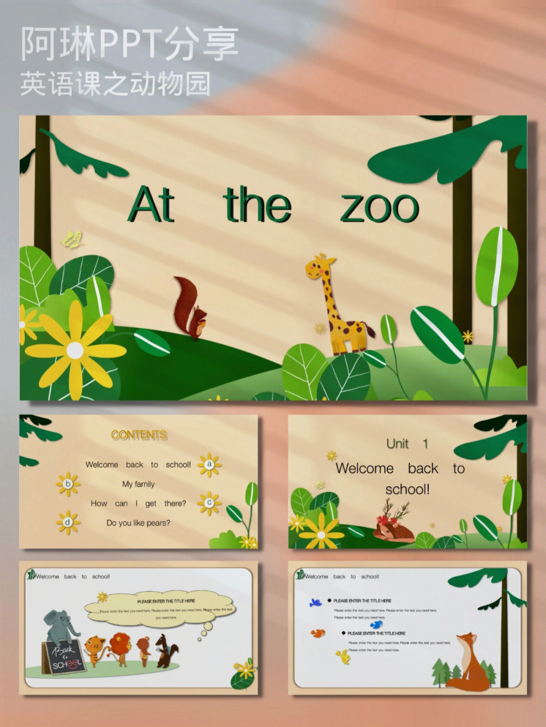 动物园用英语怎么说图片
