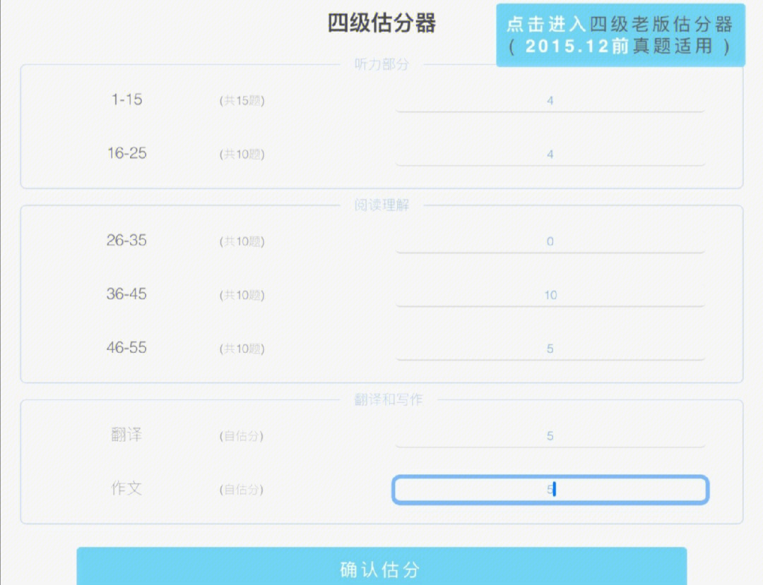 arcaea查分器图片