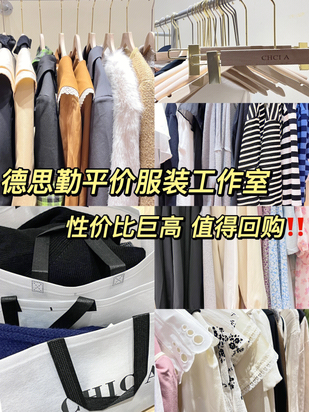 国外平价服装品牌图片