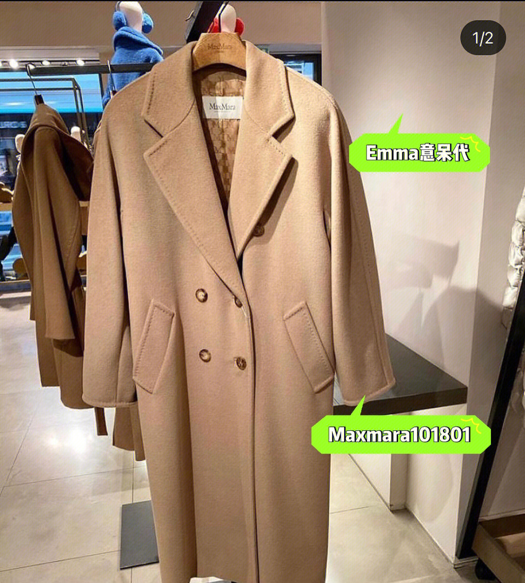 maxmara101801真假辨别图片