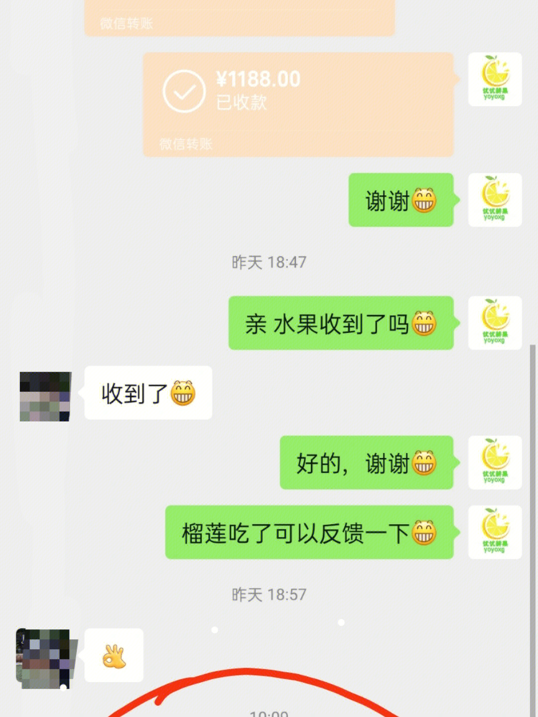 淘宝好评截图图片图片