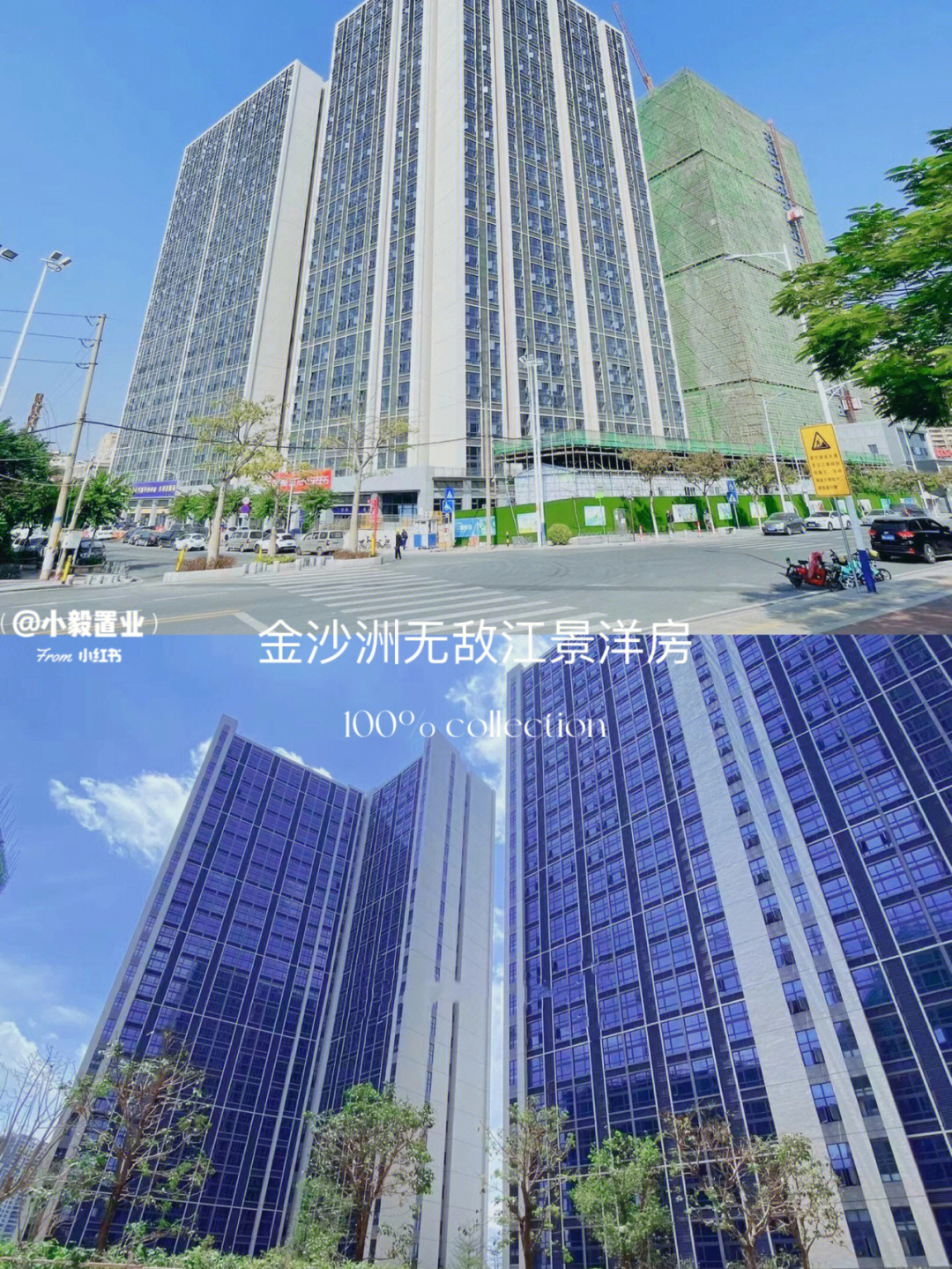 最美精装江景房360度全景江景72