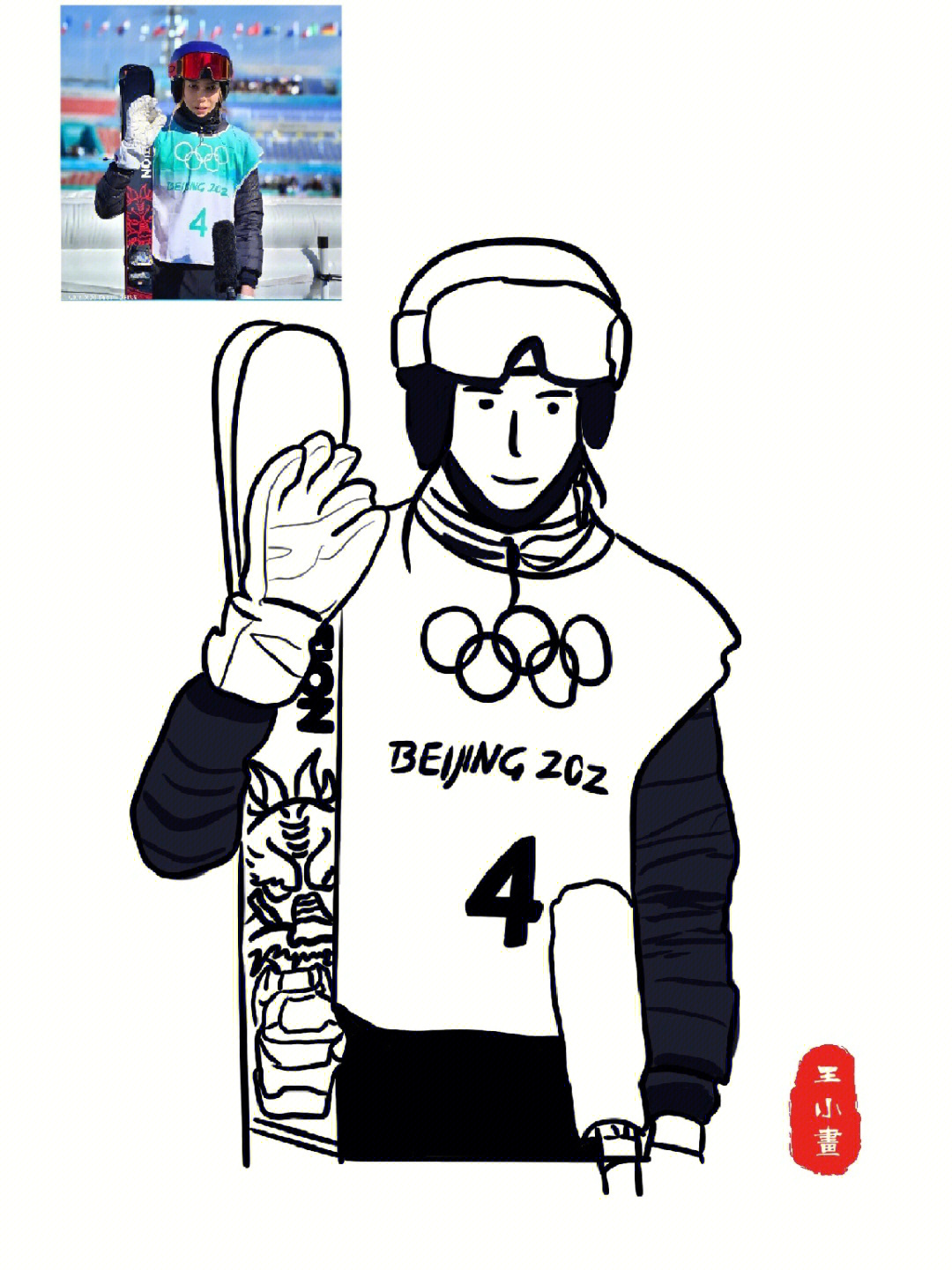 2022冬奥会金牌手绘图图片