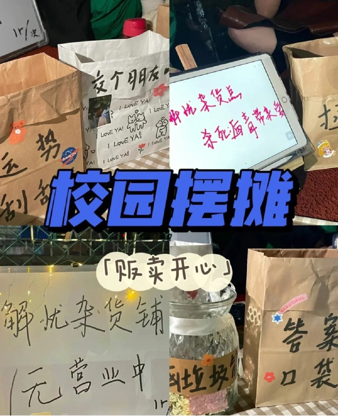 湖南艺术职业学院封校图片