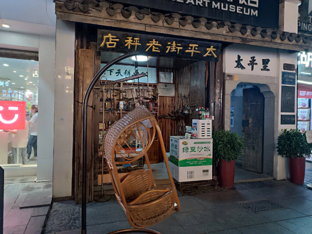 长沙太平老街历史文化街区老街新样貌