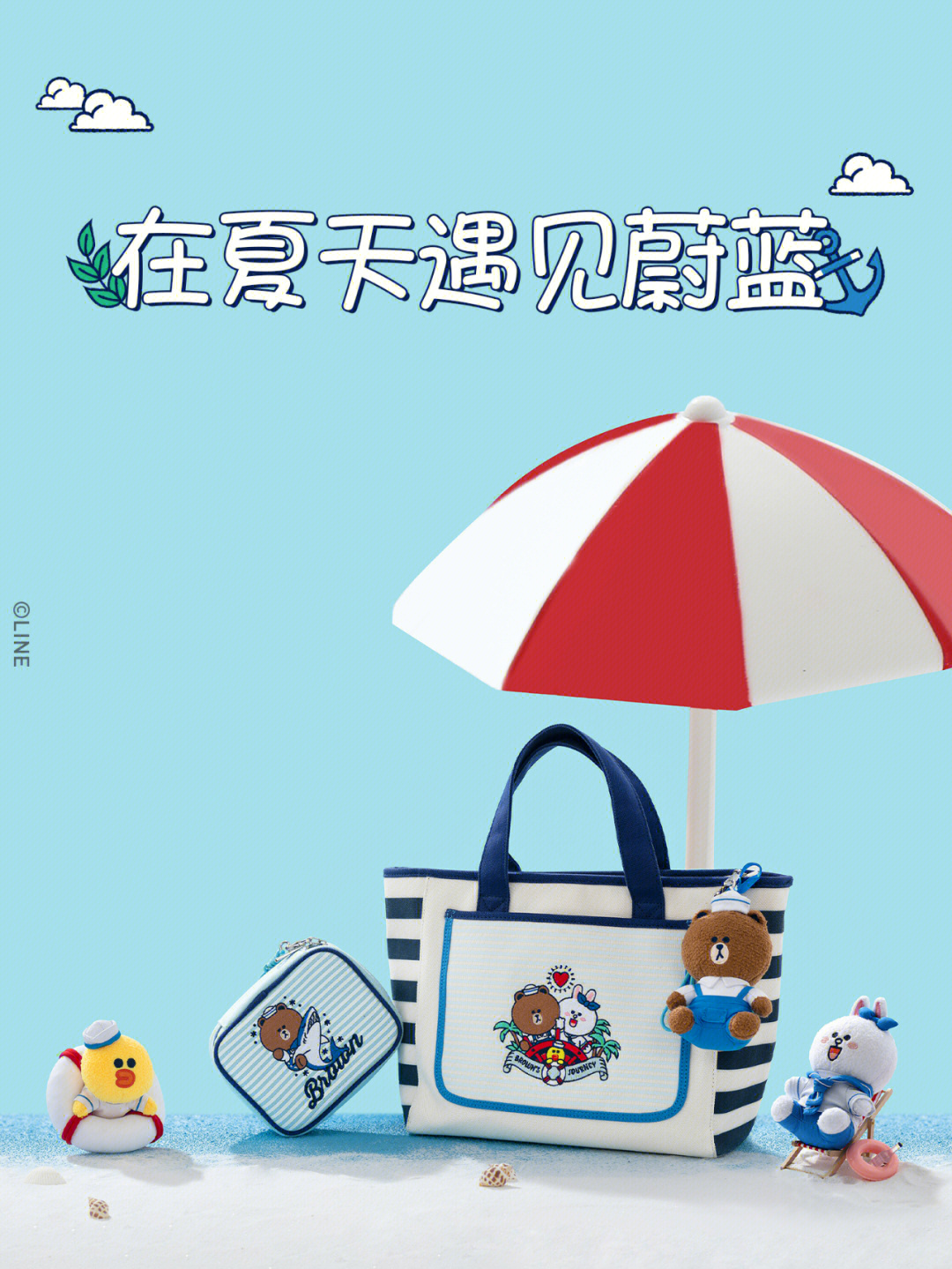 line friends海边图片