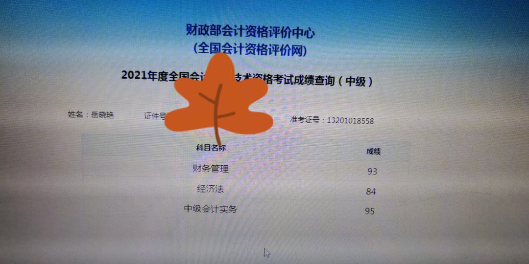 会计从业资格考题库_会计从业资格考试好考吗_考呀呀会计从业资格