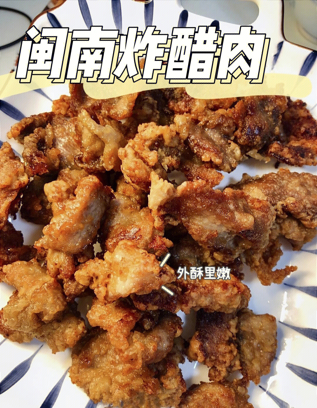 福建美食帮主图片