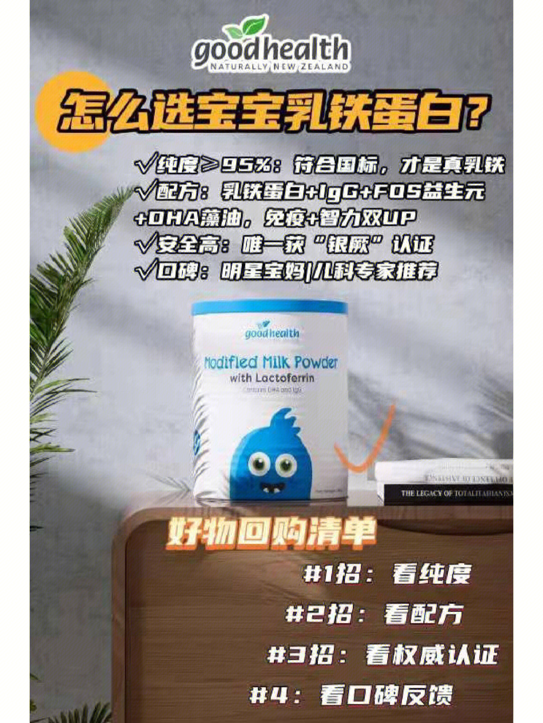 乳铁蛋白过敏症状图片图片