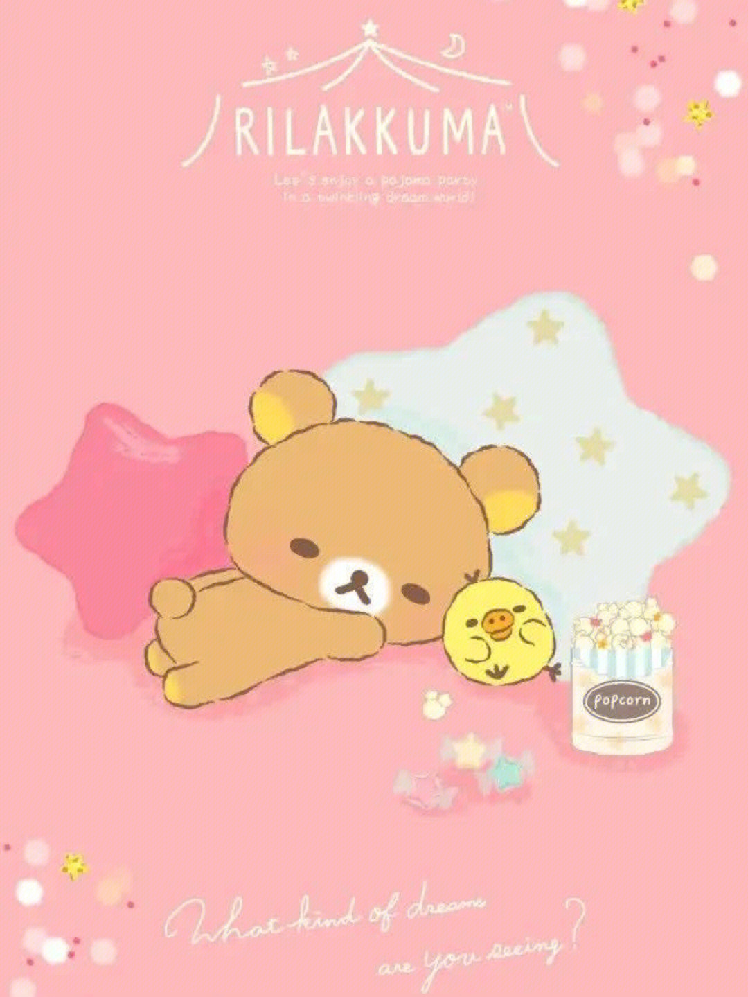 rilakkuma壁纸图片