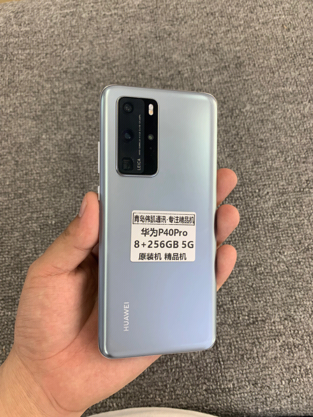 优品分享华为p40pro 5g 8 256g 银色 外观99新 原装机 麒麟990处理器