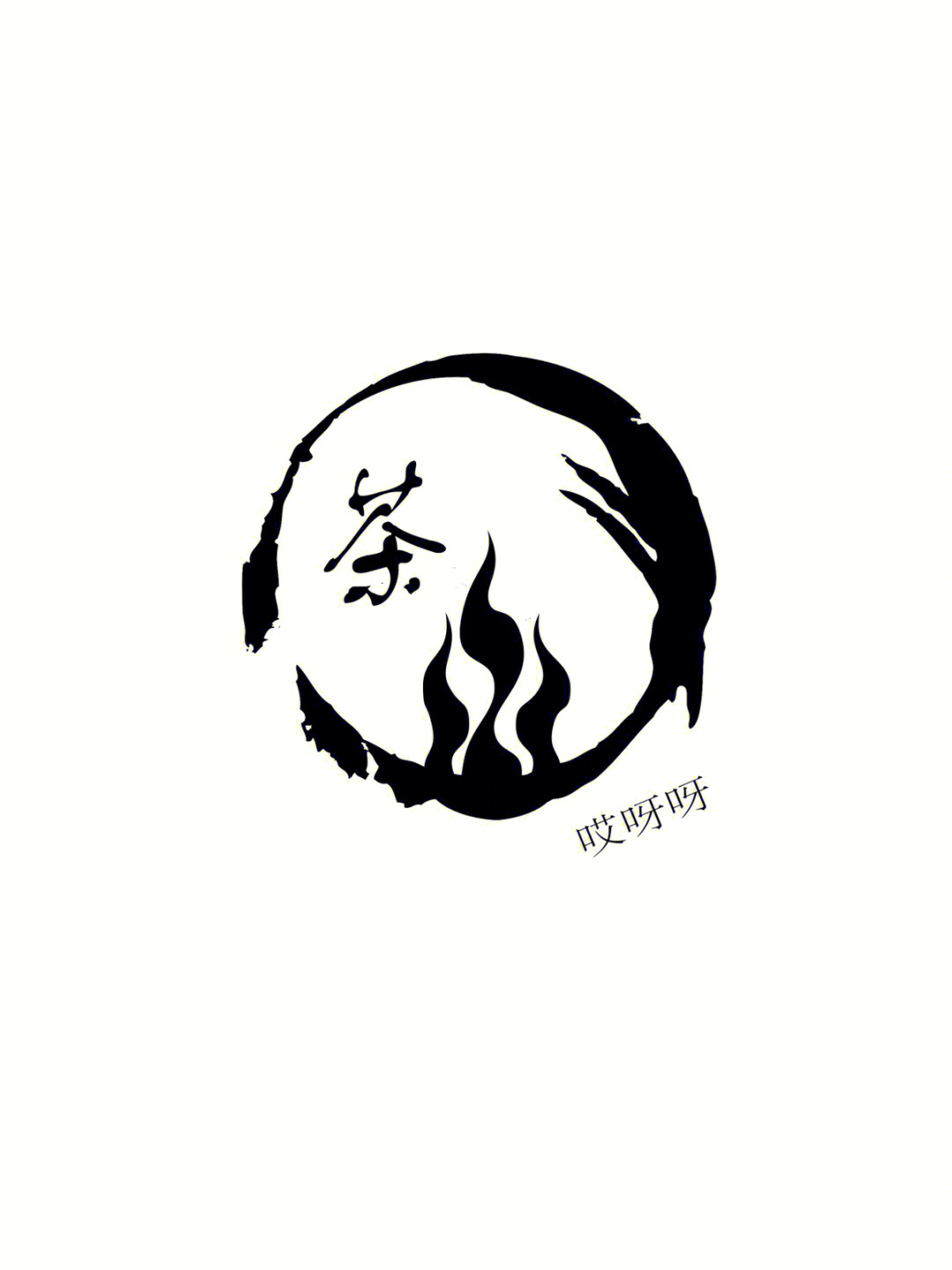 茶叶博物馆logo图片