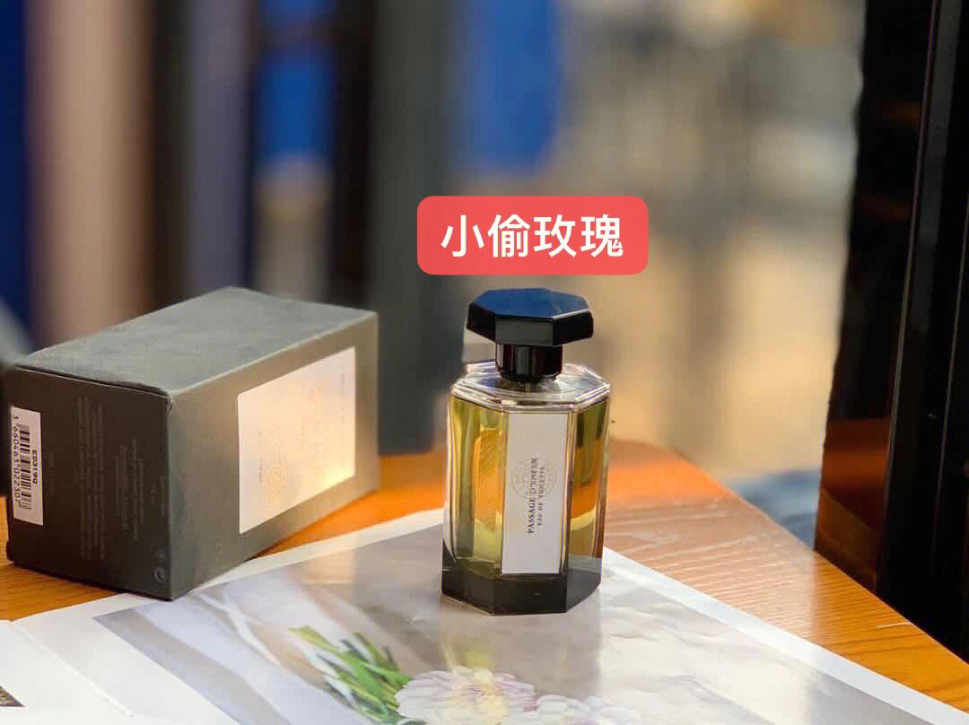 166阿蒂仙的寻找蝴蝶100ml