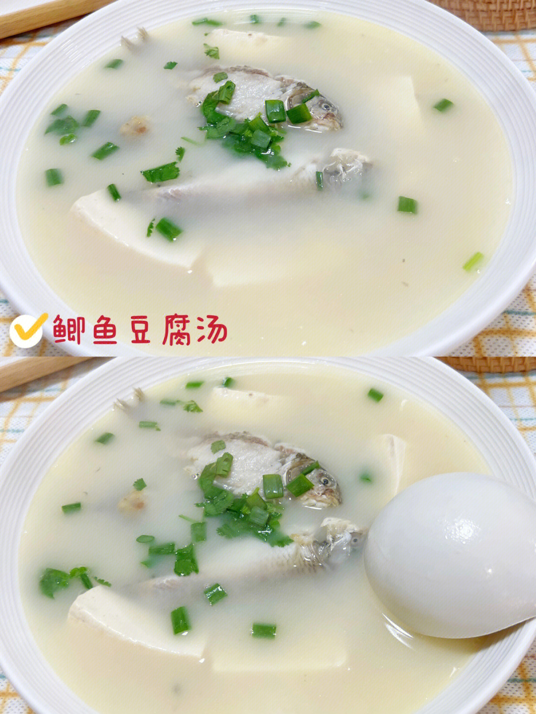 豆腐鸡蛋鲫鱼汤图片