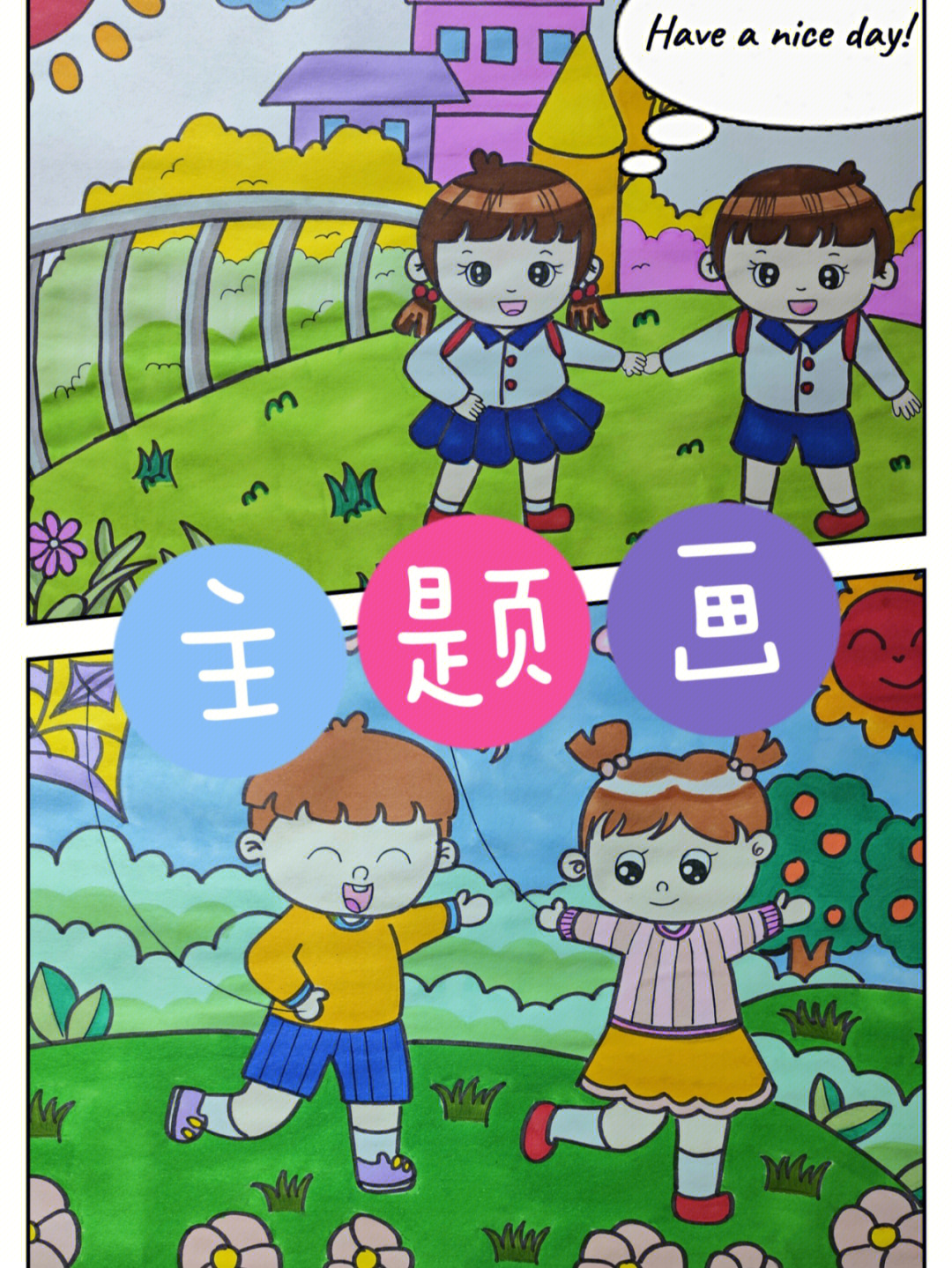 幼儿园画风筝图片大全图片