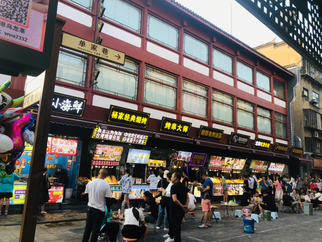 嵩县北店街田三红儿子图片