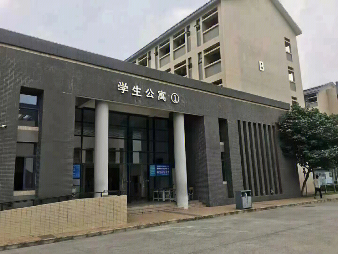 东莞市技师学院