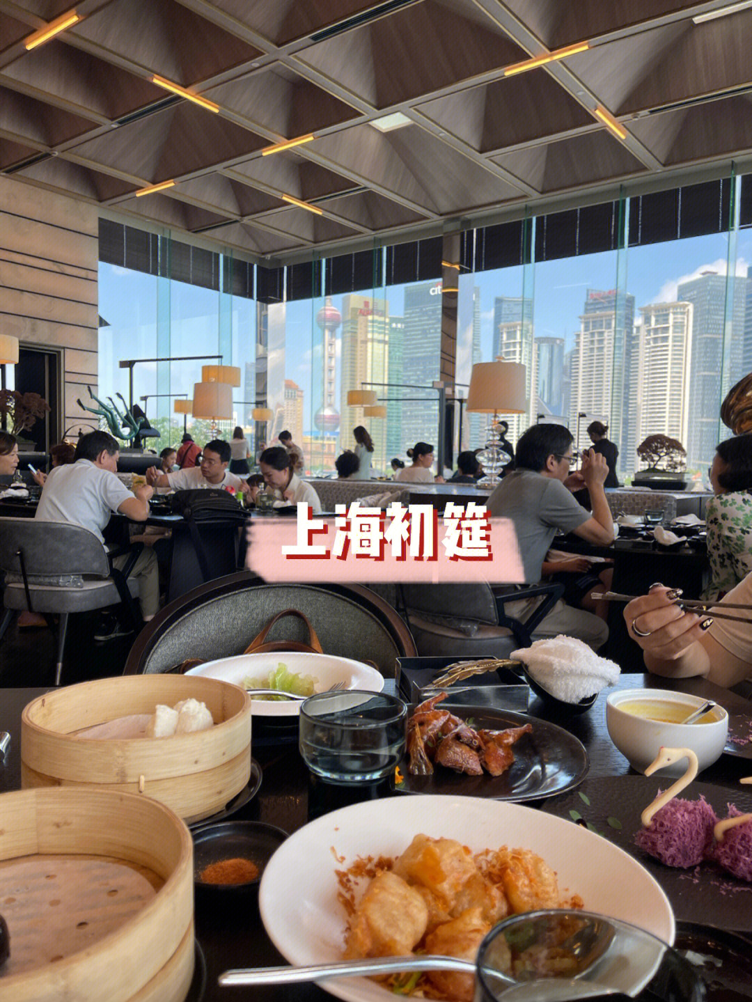 上海初筵餐厅图片