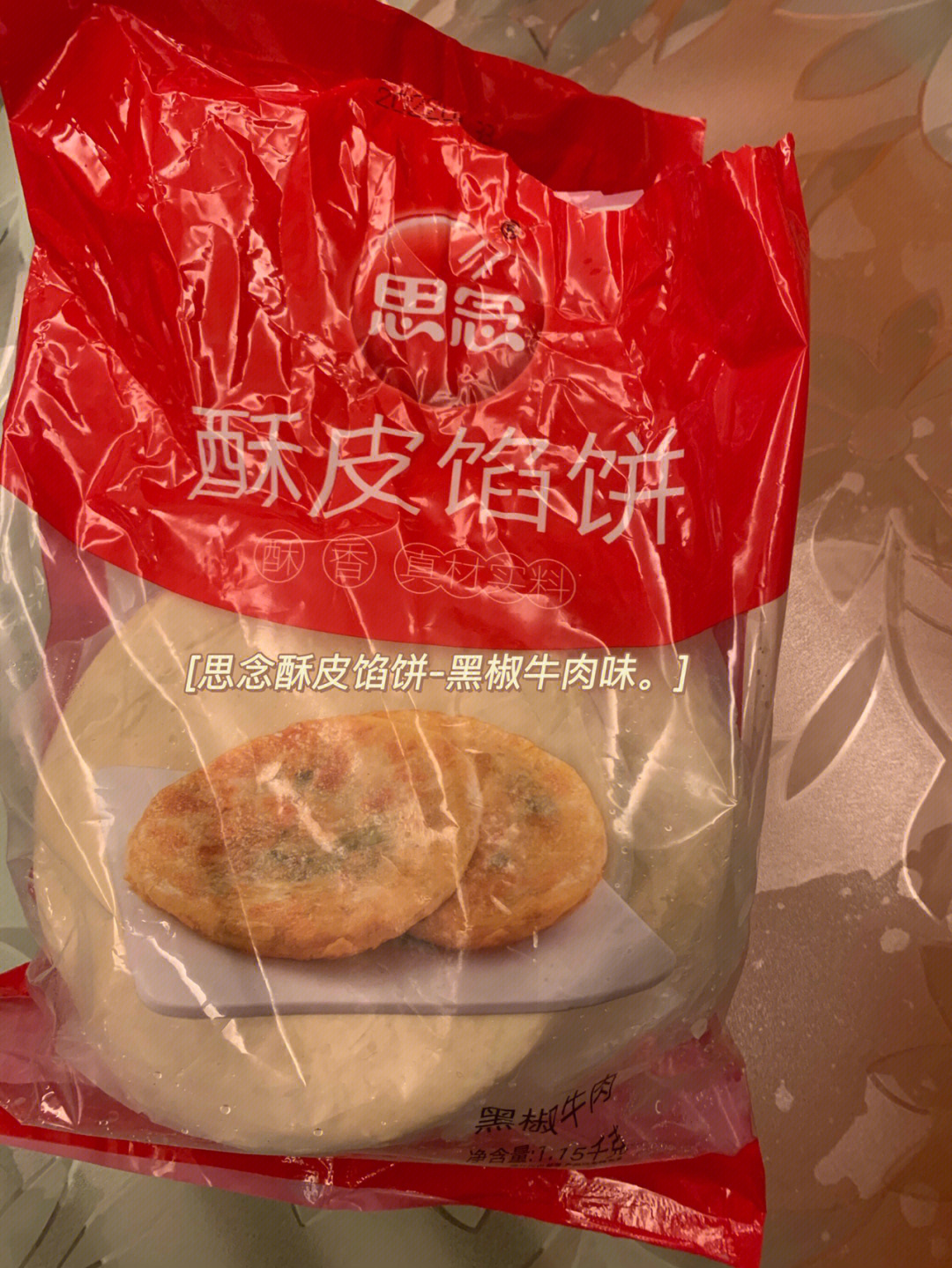 思念能处馅饼是真有肉