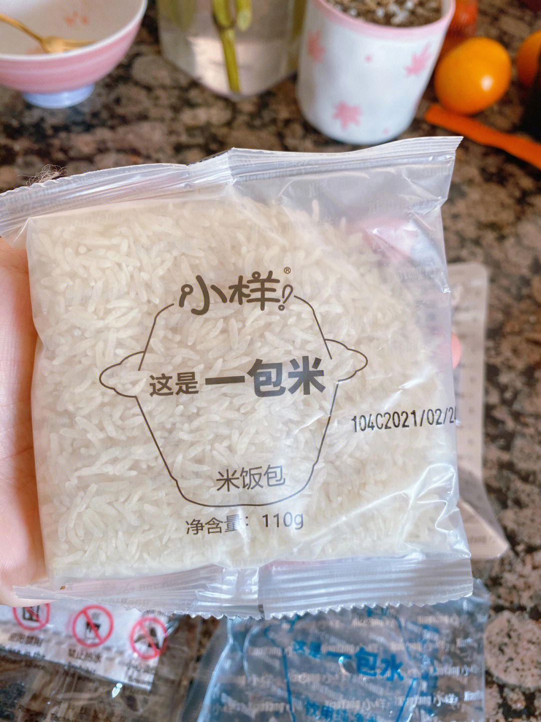 自热米饭原理图片