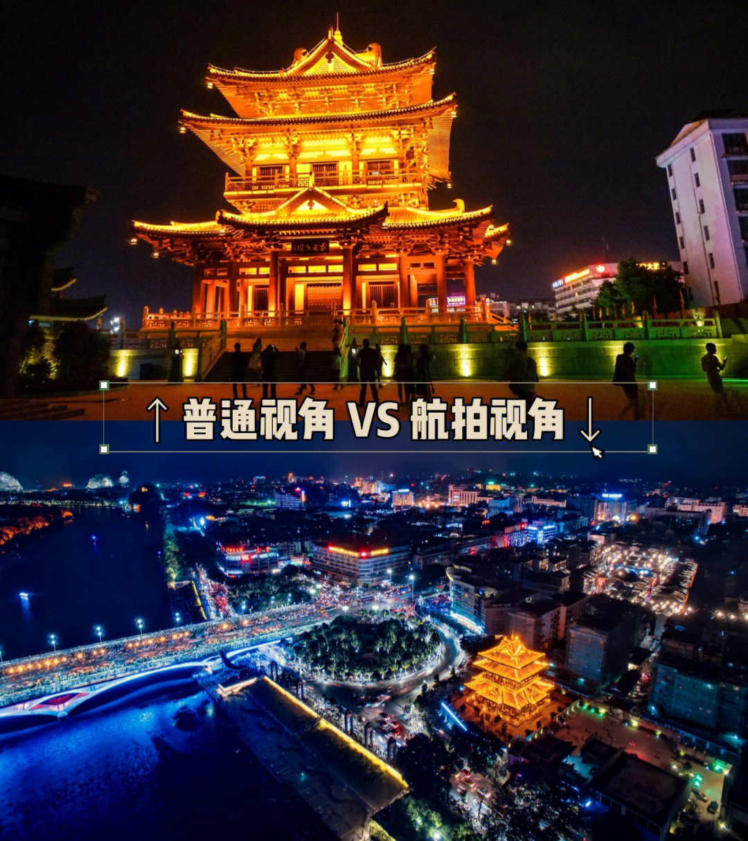 桂林高楼迷图片