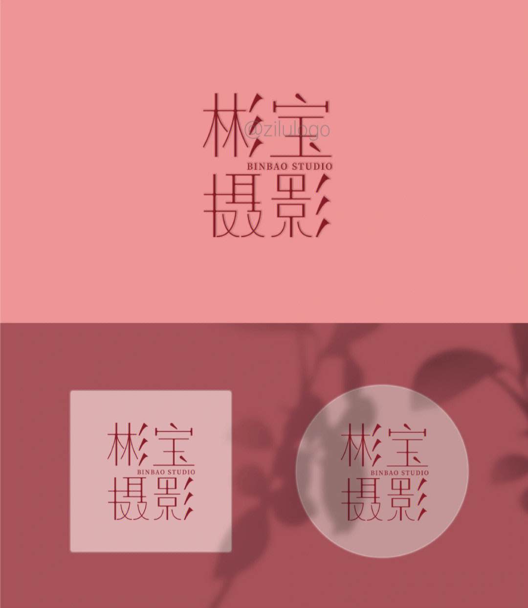 摄影logo字体设计工作室logo创意设计