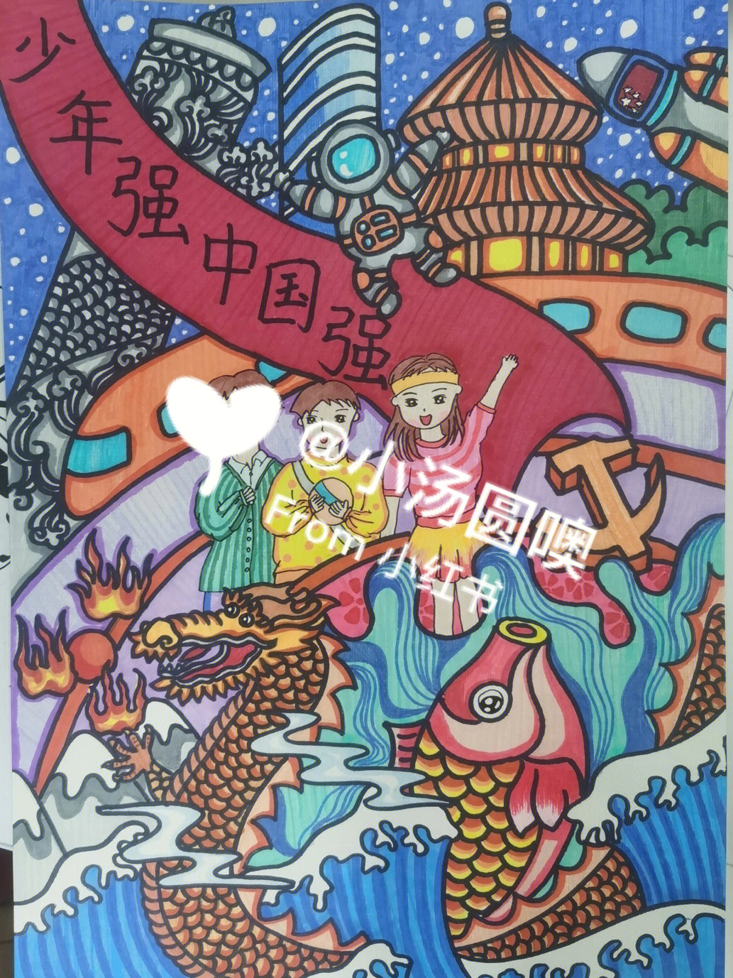 建党100周年主题画