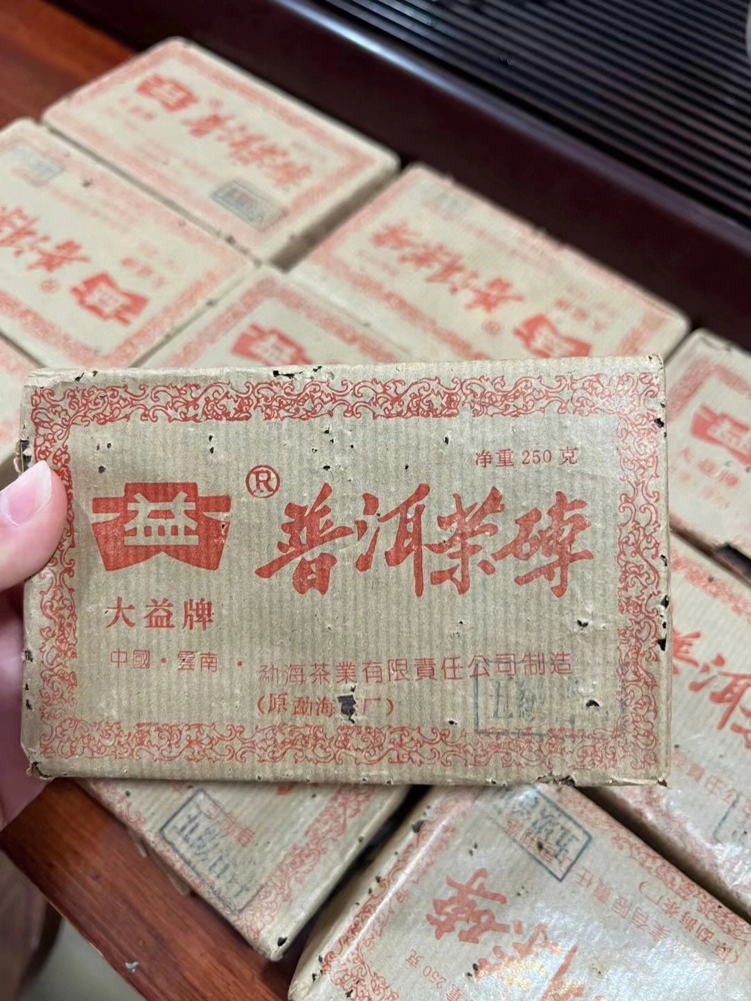 大益茶砖大全图片